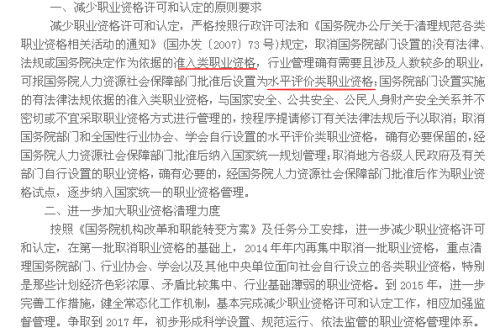 一碗牛肉面两碗豆浆打一精准生肖的警惕虚假宣传-全面释义、实时解答解释落实
